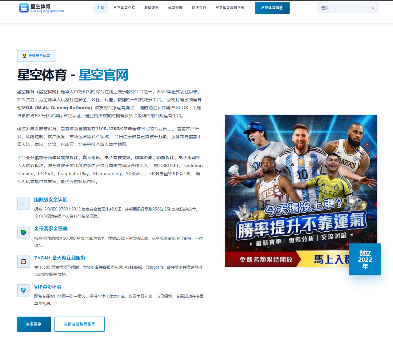 世界杯2026焦点：韩国队阵容轮换和前场接应层次解析