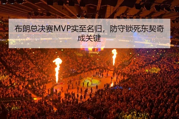 bu-lang-zong-jue-sai-shi-zhi-ming-gui-fang-shou-suo-si-dong-qi-qi-cheng-guan-jian-3-502.jpg