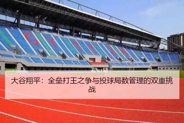 da-gu-xiang-ping-quan-lei-da-wang-zhi-zheng-yu-tou-qiu-ju-shu-guan-li-de-shuang-chong-tiao-zhan-2-470.jpg
